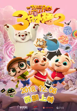 1769国产精品视频免费观看